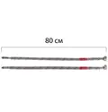 Гнучке підведення KOER KH-01-F1/2"xM10-800 нержавійка, (пара) (KR0276)