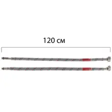 Гнучке підведення KOER KH-01-F1/2"xM10-1200 нержавійка, (пара) (KR0278)