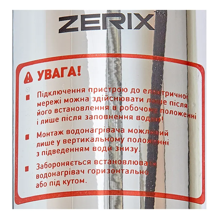Водонагрівач 3,3 kW проточний, з індикатором температури, на мийку ZERIX ELW14-E (ZX4783)