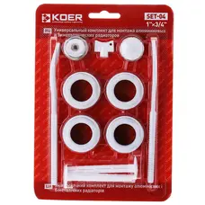 Комплект для радіатора 3/4" KOER SET-04 (з кріпленнями) (KR1564) Комплект для радіатора 3/4" KOER SET-04 (з кріпленнями) (KR1564)