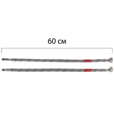 Гнучкі шланги для змішувача гайка 1/2'' - Штуцер M10 (60 см) 2 шт Koer (KR0275) Гнучкі шланги для змішувача гайка 1/2'' - Штуцер M10 (60 см) 2 шт Koer (KR0275)