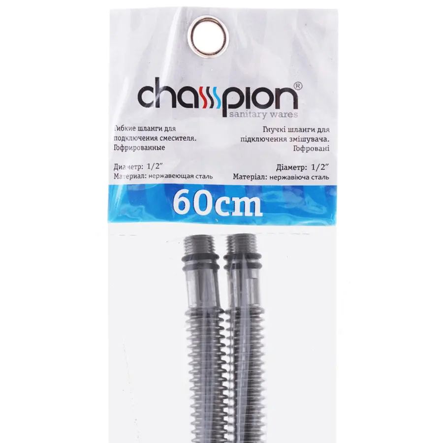 Гофровані шланги для змішувача Champion Шланг M-10 (60 см) сильфонні Zerix (CH0173)