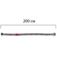 Гнучке підведення KOER KH-01-FM1/2"- 2000 нержавійка ГШ-200 см (KR0271)