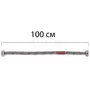 Гнучке підведення KOER KH-01-FF1/2"- 1000 нержавійка ГГ- 100 см (KR0257)
