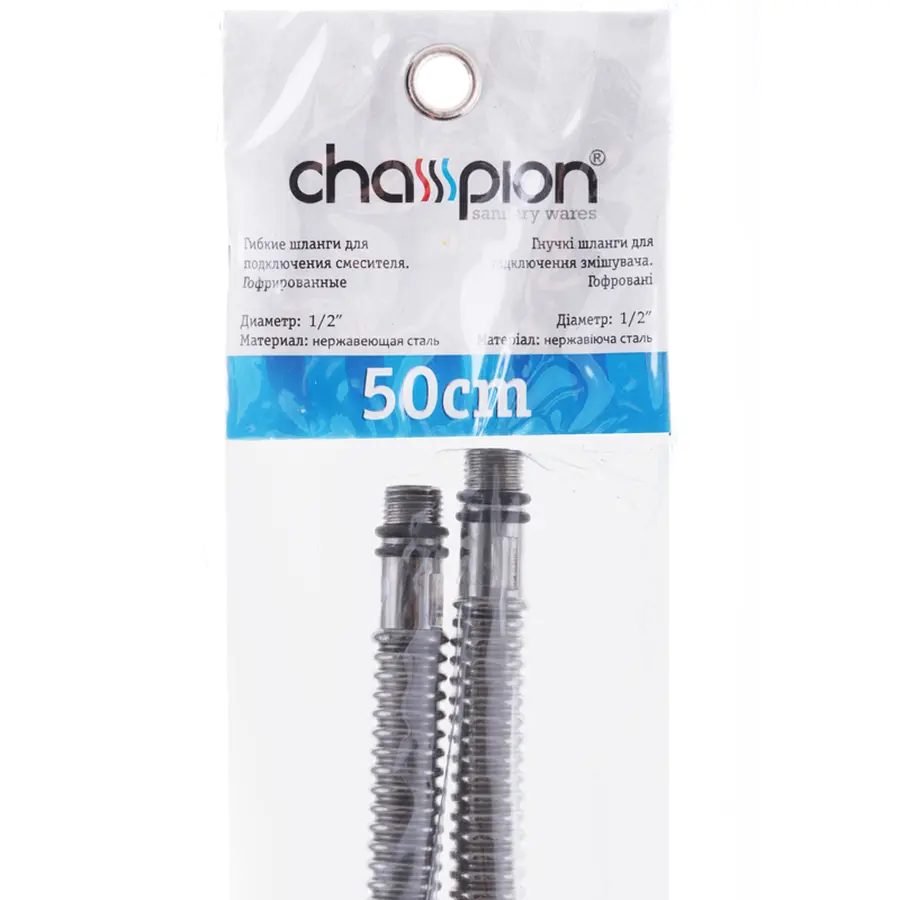 Гофровані шланги для змішувача CHAMPION Шланг M-10 (50 см) сильфонні ZERIX (CH0172)
