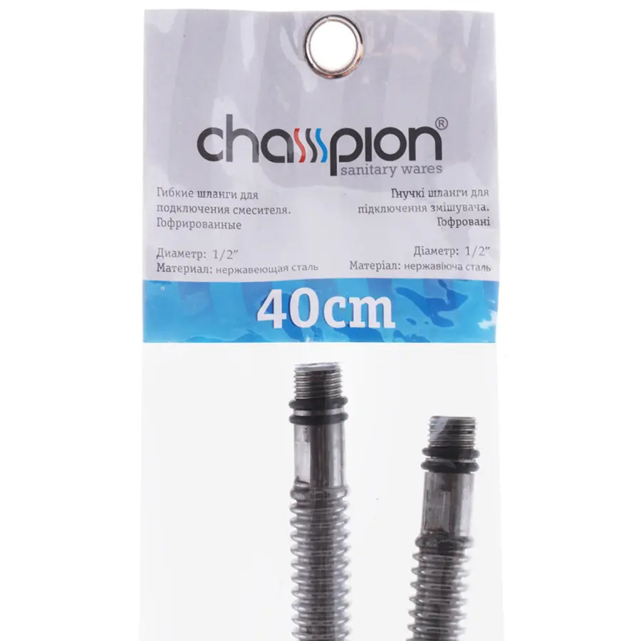 Гофровані шланги для змішувача Champion Шланг M-10 (40 см) сильфонні Zerix (ZX0170)