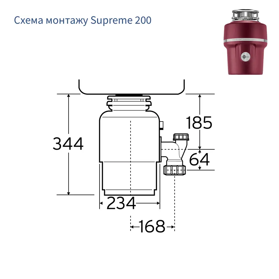 Измельчитель пищевых отходов IN-SINK-ERATOR MODEL EVOLUTION SUPREME 200