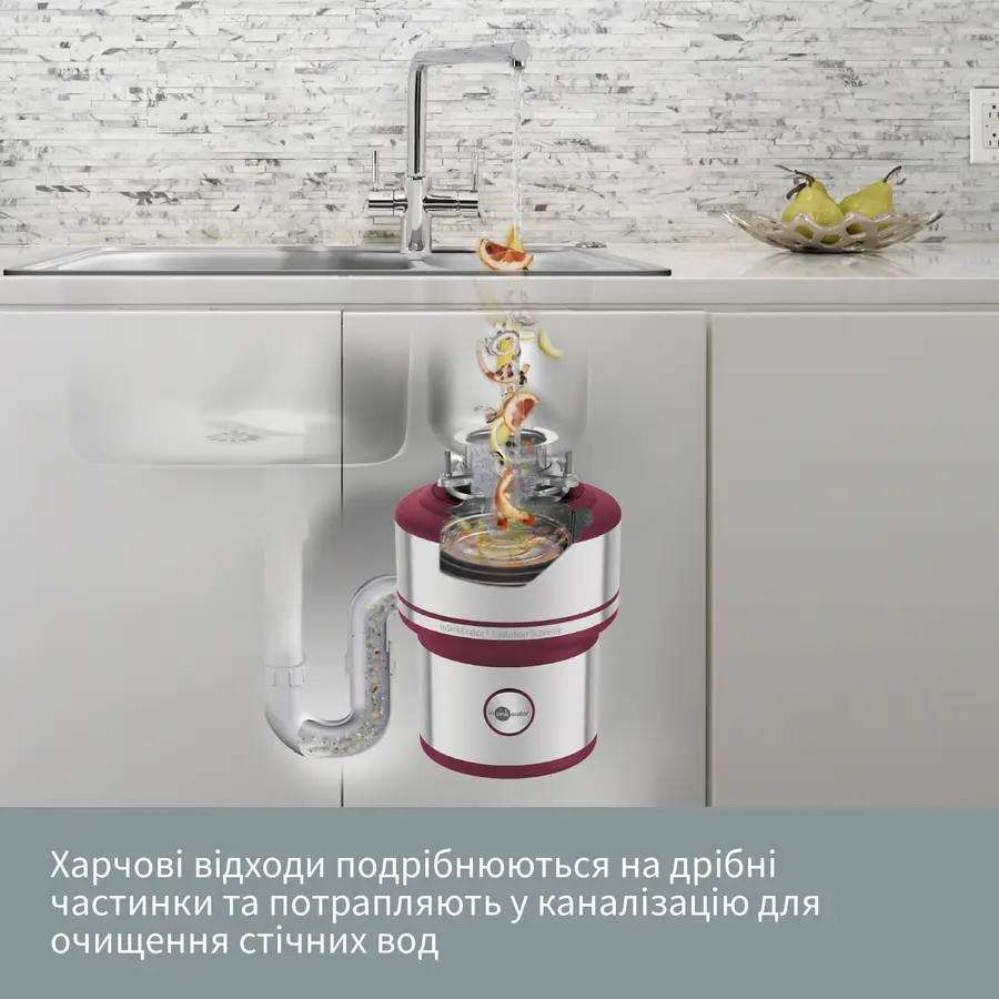 Измельчитель пищевых отходов IN-SINK-ERATOR MODEL EVOLUTION SUPREME 200