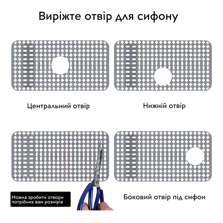 Силіконовий килимок в мийку термостійкий Nett SG-6433