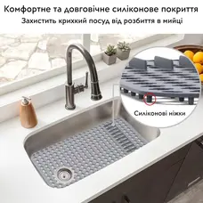 Силіконовий килимок в мийку термостійкий Nett SG-6433