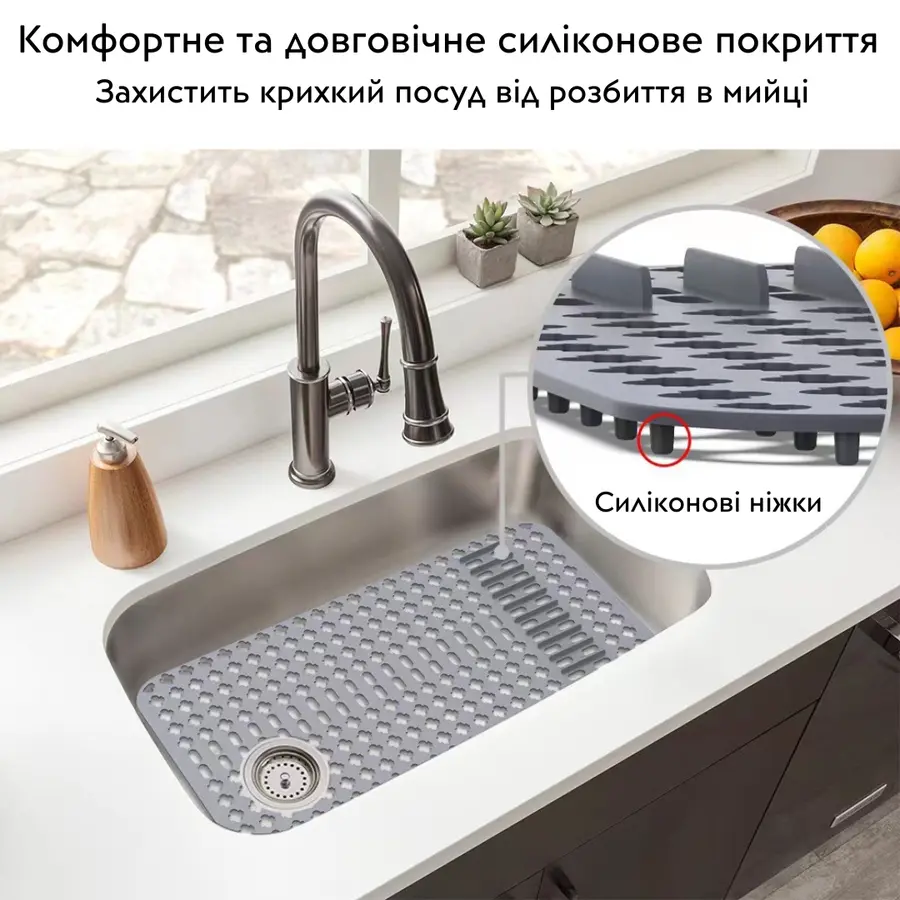Силіконовий килимок в мийку термостійкий Nett SG-6433
