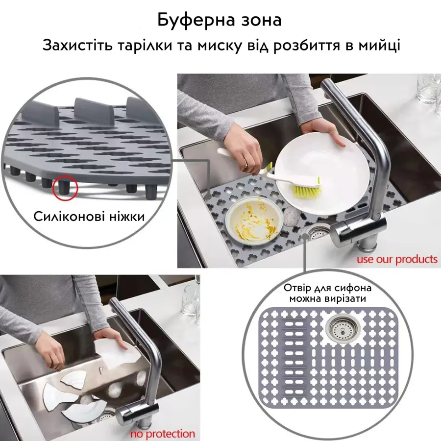 Силіконовий килимок в мийку термостійкий Nett SG-6433