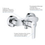 Смеситель для душа Grohe QuickFix Start 24208002