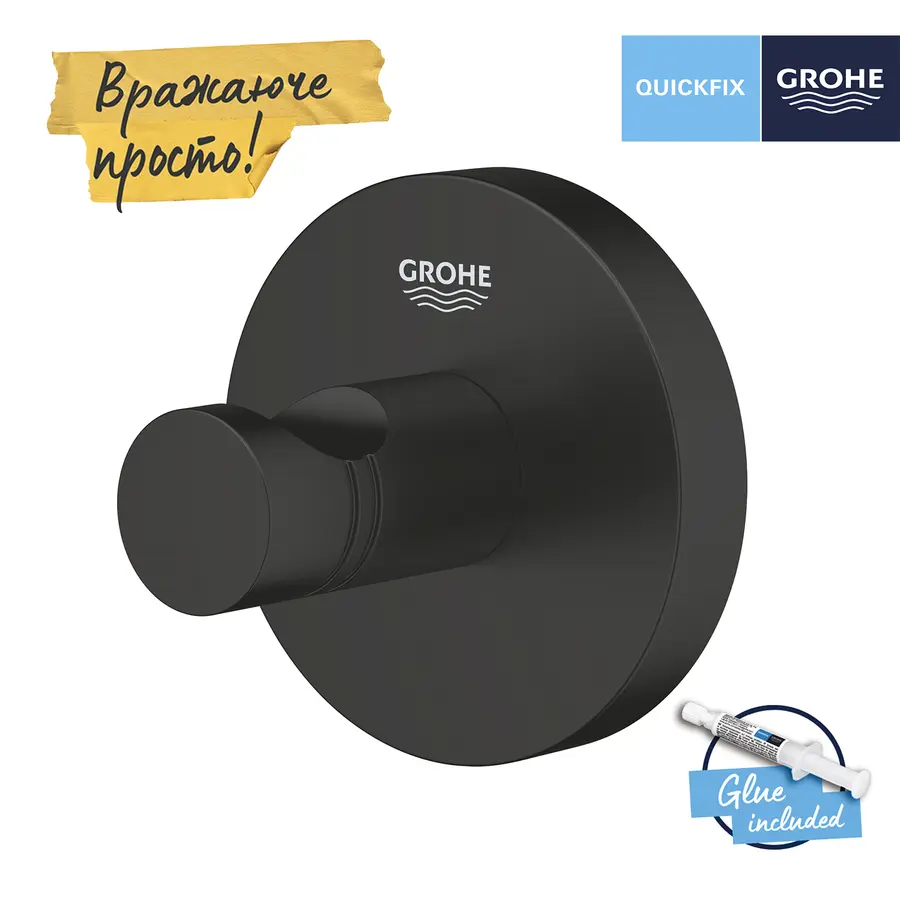 Гачок для рушника Grohe QuickFix Start 411732430 чорний