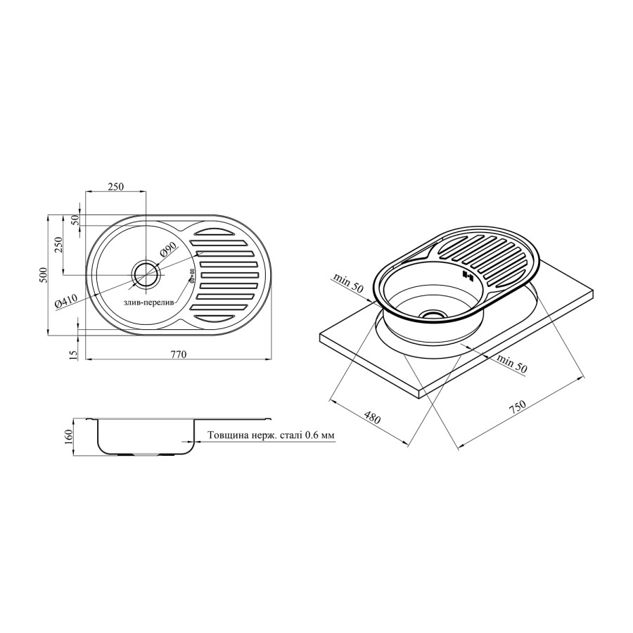 Кухонна врізна мийка з нержавіючої сталі Kroner KRP Satin-7750 0.6мм-160