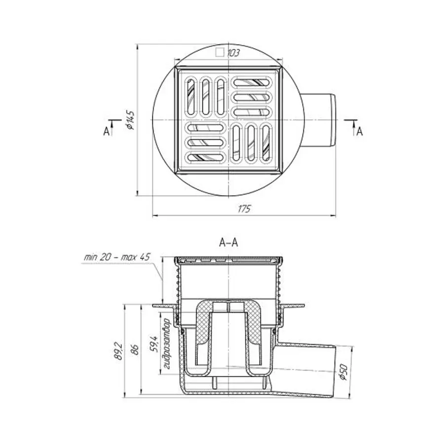 Трап ANIplast з горизонтальним випуском 50 мм, з нержавіючою решіткою 10х10 см ТА5602EU