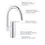 Змішувач одноважільний для кухонної мийки Grohe QuickFix Start 30469000