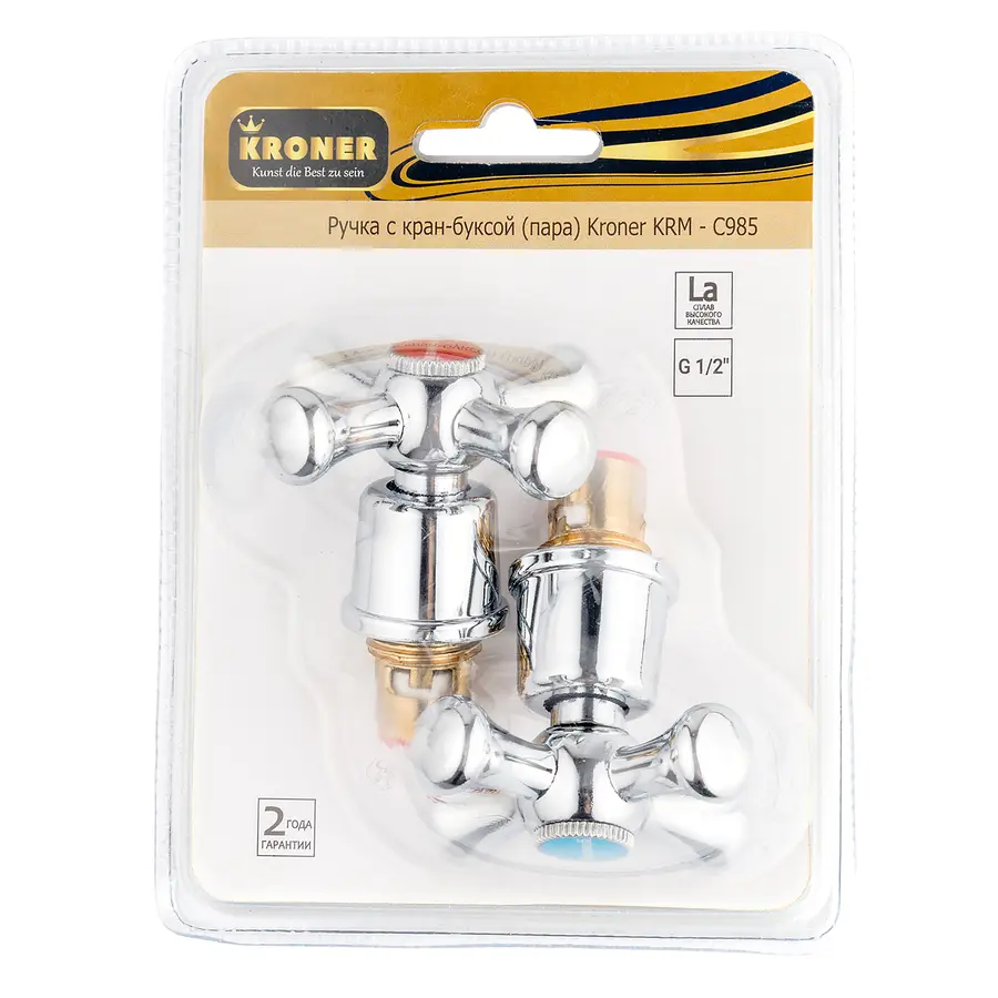 Ручка з кран-буксою для змішувача Kroner KRM - C985 (пара)