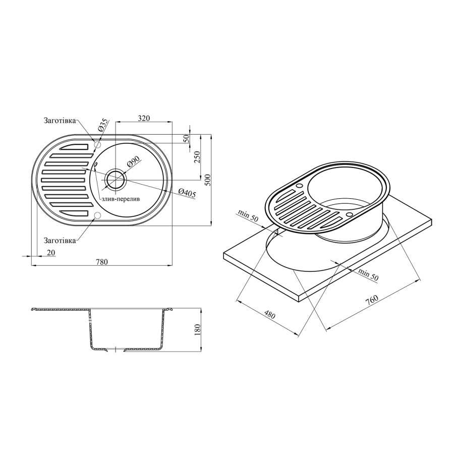 Кухонная мойка Kroner KRP Komposit COL-7750