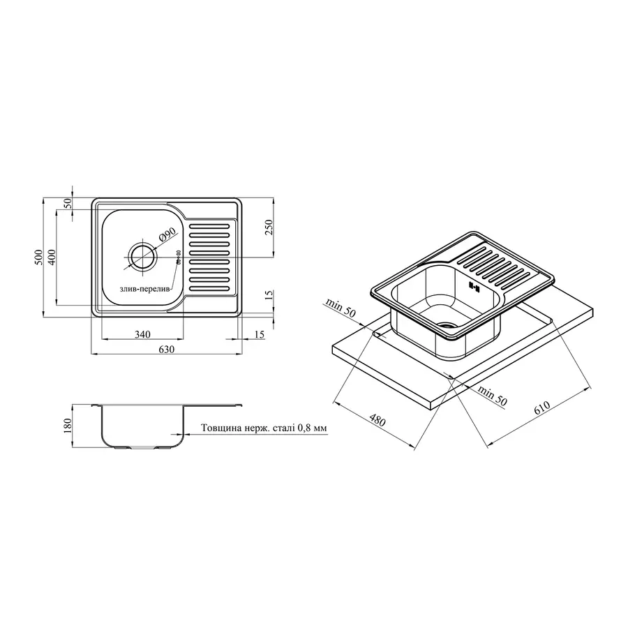 Кухонна врізна мийка з нержавіючої сталі Kroner KRP Dekor-6350 0.8 мм-180