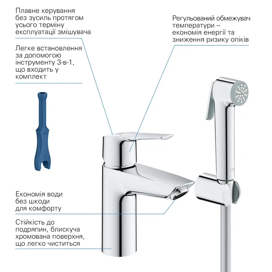 Набор для гигиенического душа со смесителем Grohe QuickFix Start S-Size 23123003