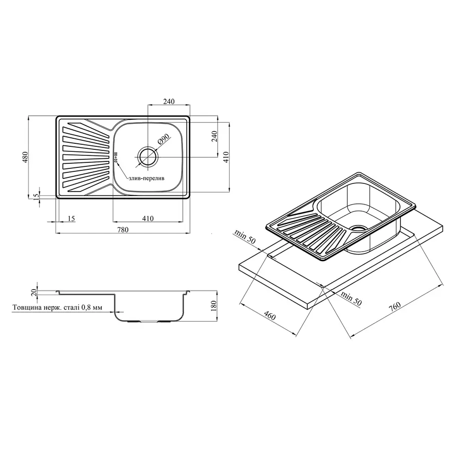 Кухонная мойка Kroner KRP Satin-7848 (0,8 мм)