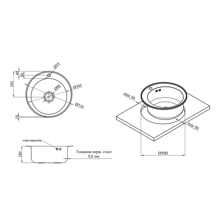 Кухонна врізна мийка з нержавіючої сталі Kroner KRP Dekor-510 0.8 мм-180
