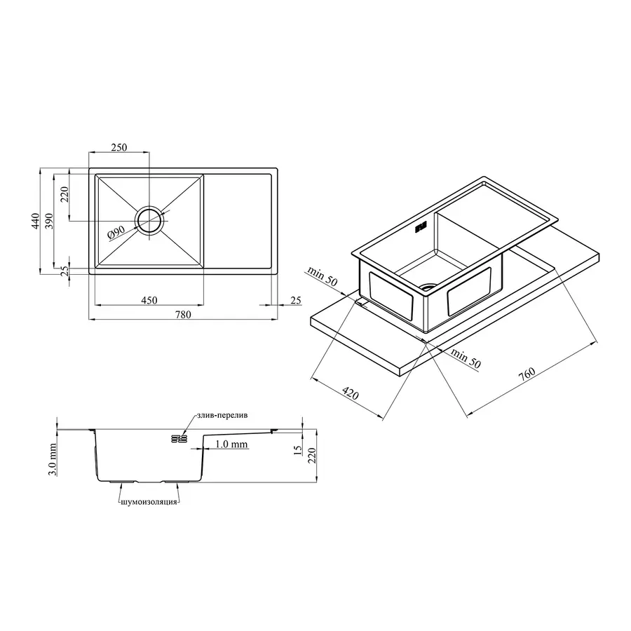 Кухонна мийка з нержавіючої сталі Kroner KRP Gebürstet-7844HM
