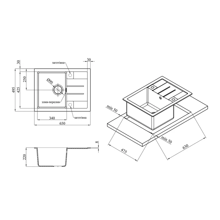 Кухонна мийка зі штучного каменю Kroner KRP Komposit SCH-6550