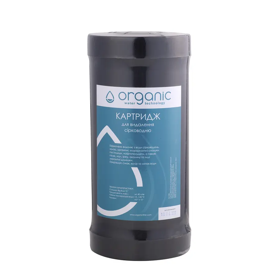 Картридж для удаления сероводорода Organic DH10BB