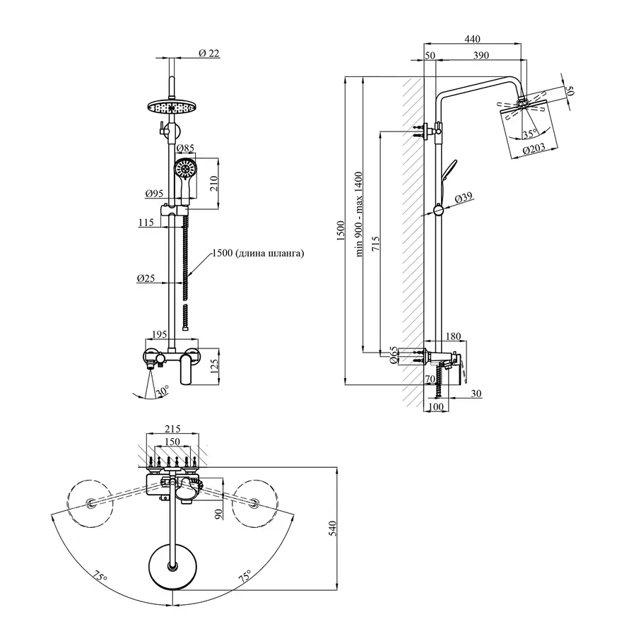 Душова система Kroner KRP Armada - C063