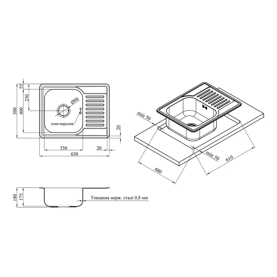 Кухонна врізна мийка з нержавіючої сталі Kroner KRP Satin-6350 0.8мм-180
