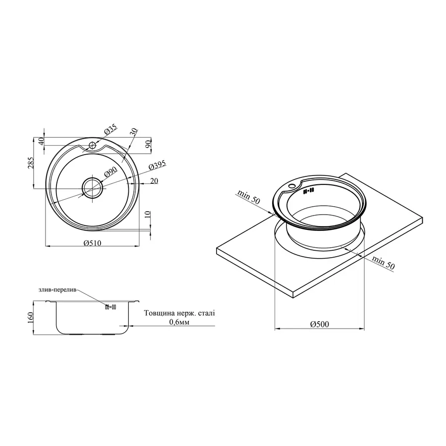 Кухонна врізна мийка з нержавіючої сталі Kroner KRP Satin-510 0.6мм-160