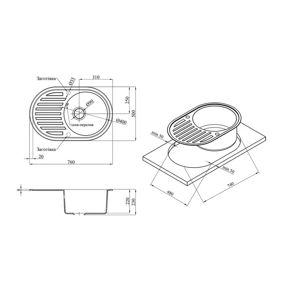 Кухонна мийка зі штучного каменю Kroner KRP Komposit GRB-7750