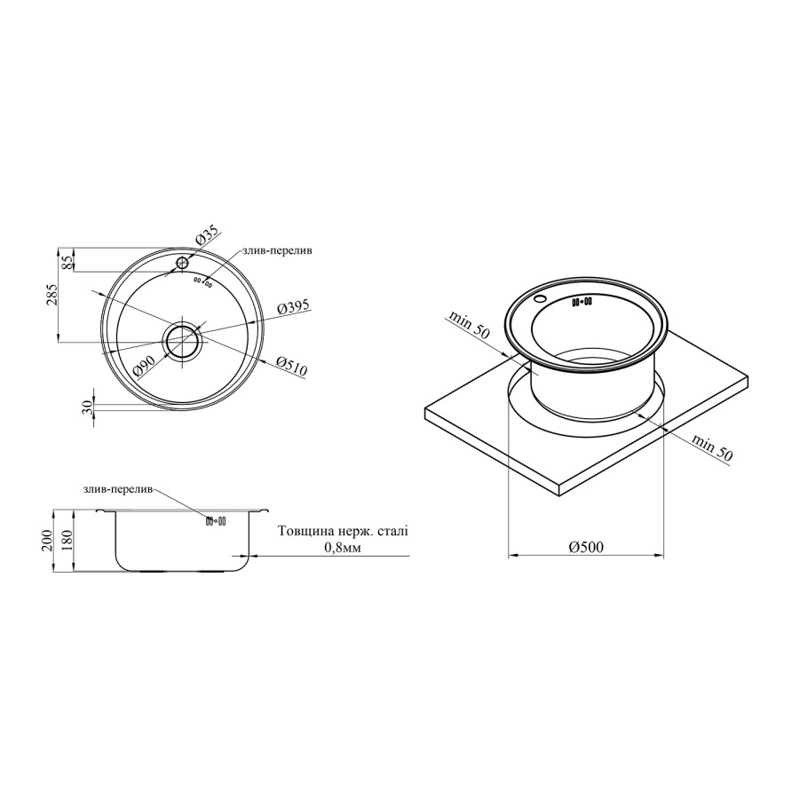 Кухонна врізна мийка з нержавіючої сталі Kroner KRP Satin-510 0.8мм-180