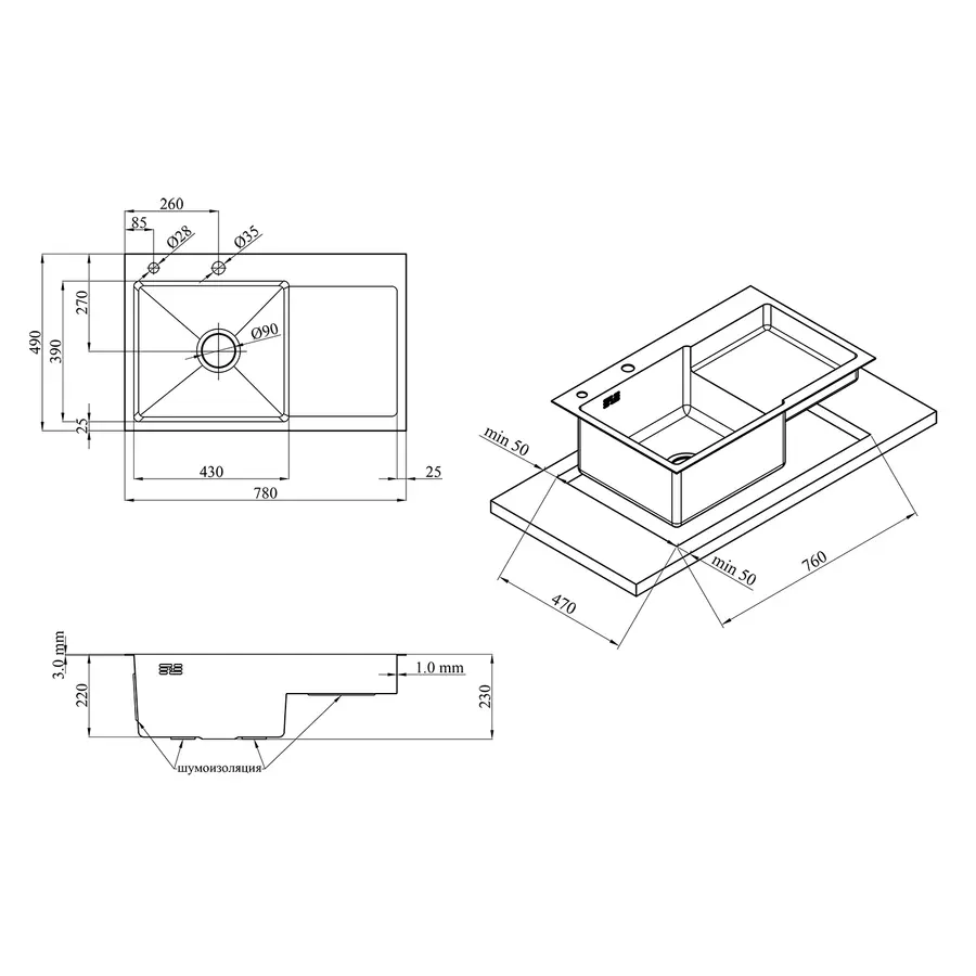 Кухонна мийка Kroner KRP Gebürstet - 7848RHM (3,0/1,0 мм)
