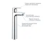 Смеситель для раковины Grohe QuickFix StartEdge XL-Size 23777001 с донным клапаном