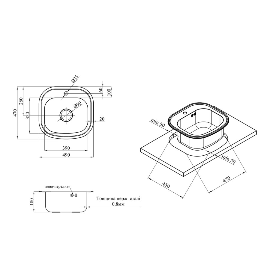 Кухонна врізна мийка з нержавіючої сталі Kroner KRP Satin-4749 0.8 мм-180