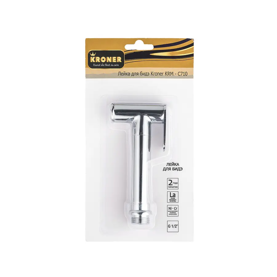 Лійка для біде Kroner KRM - C710