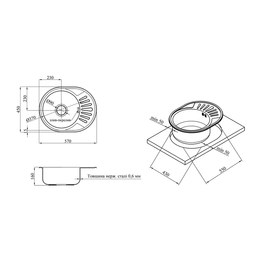 Кухонна врізна мийка з нержавіючої сталі Kroner KRP Dekor-5745 0.6 мм-160 Кухонна врізна мийка з нержавіючої сталі Kroner KRP Dekor-5745 0.6 мм-160