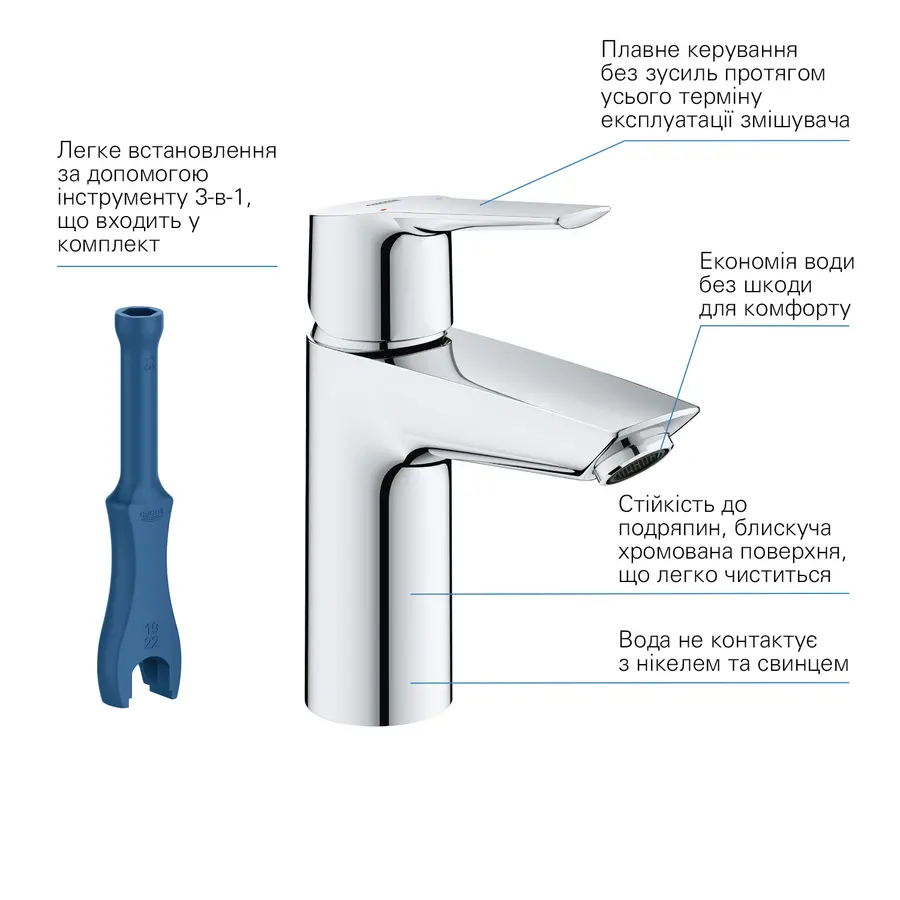Змішувач для раковини Grohe QuickFix Start S-Size 23550002 з донним клапаном