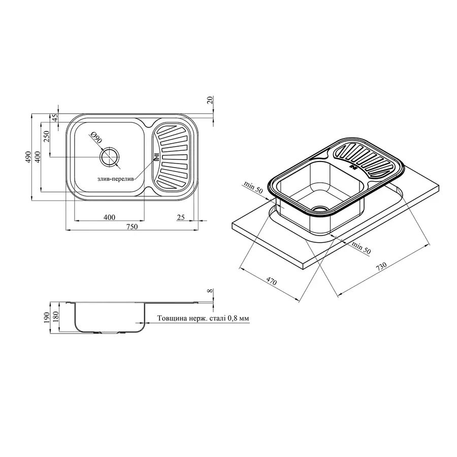 Кухонна врізна мийка з нержавіючої сталі Kroner KRP Dekor-7549 0.8 мм-180 верхній перелив