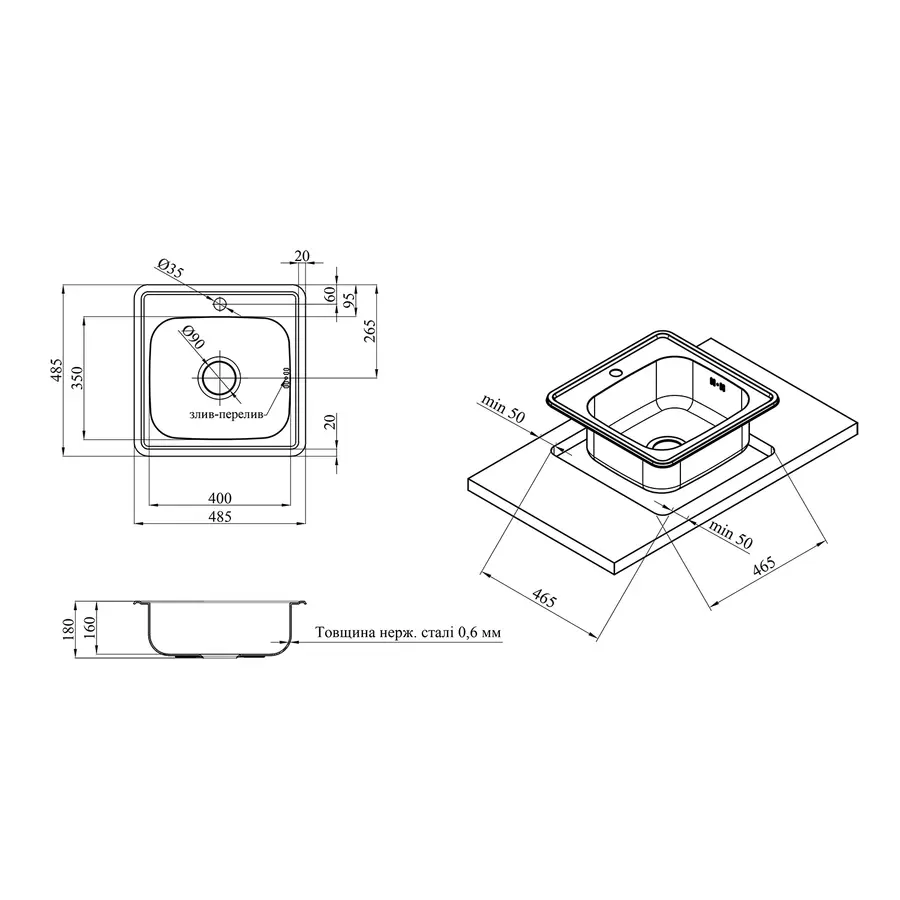 Кухонная мойка Kroner KRP Satin-4848 (0,6 мм)