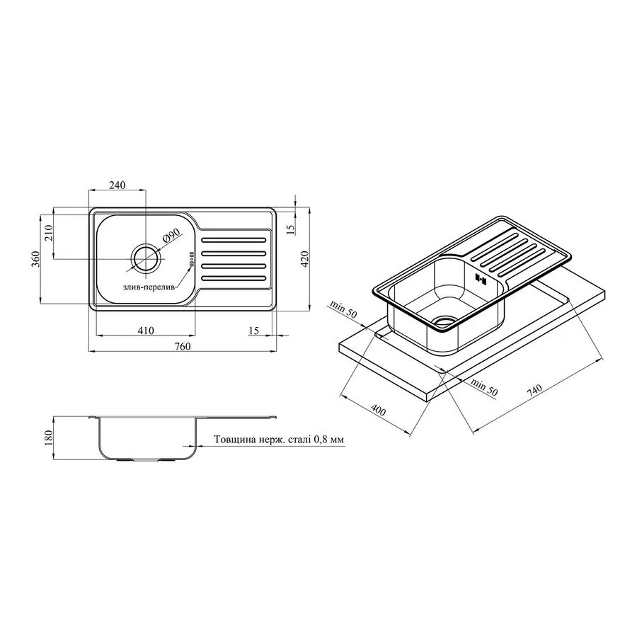 Кухонная мойка Kroner KRP Satin-7642 (0,8 мм)