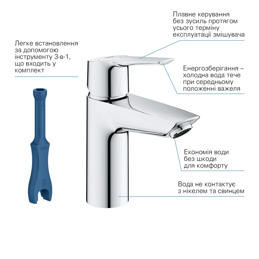 Смеситель для раковины Grohe QuickFix Start S-Size 23551002 с донным клапаном