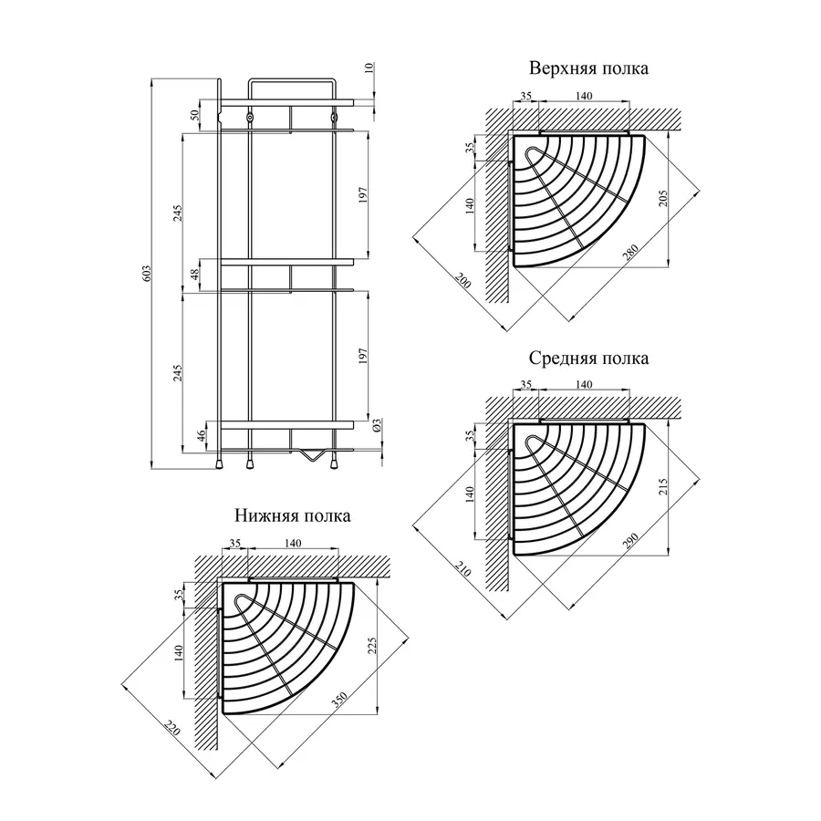 Полка для ванной комнаты угловая Kroner KRM Rizze - ACC329-3