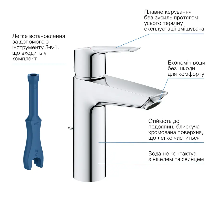 Набір змішувачів 3 в 1 для ванної кімнати Grohe QuickFix Start M-Size UA202301MQ