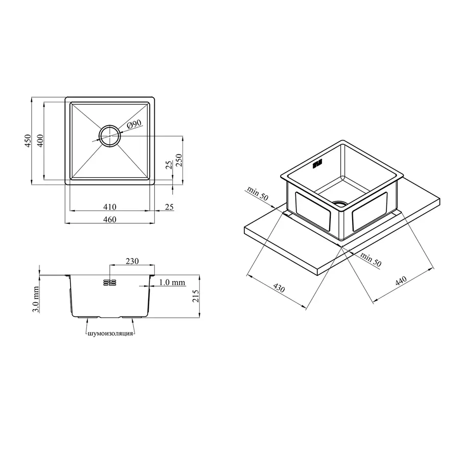 Кухонна мийка з нержавіючої сталі Kroner KRP Gebürstet-4645HM