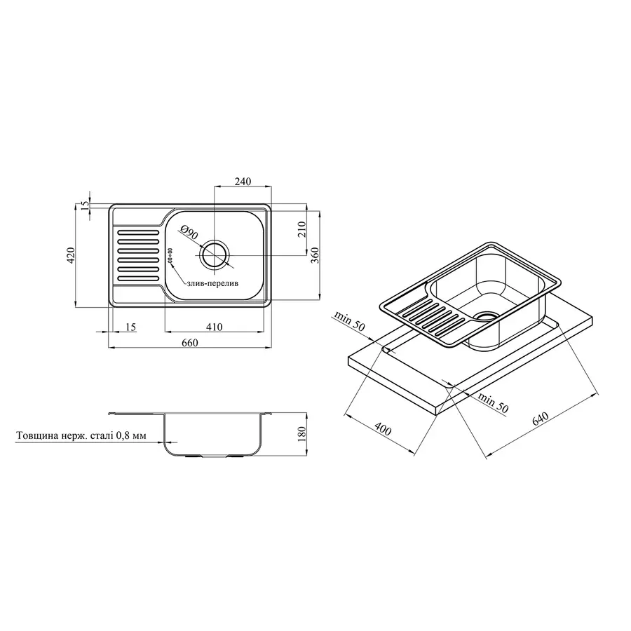 Кухонная мойка Kroner KRP Satin-6642 (0,8 мм)