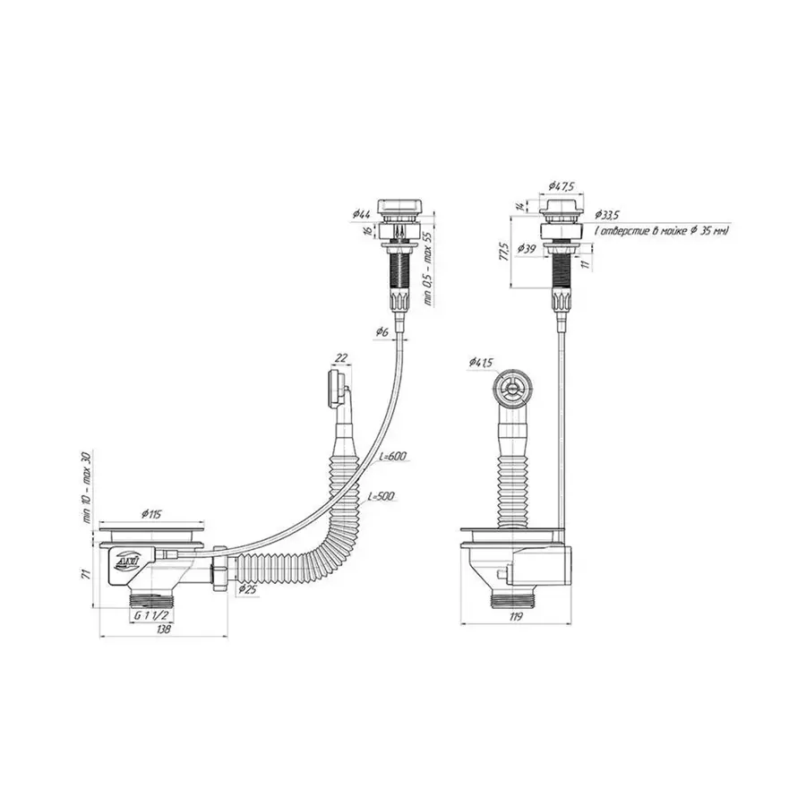 Сифон для кухонної мийки ANIplast 3 1/2''х40 мм з різьбовим випуском, з круглим переливом напівавтомат NM320SLEU